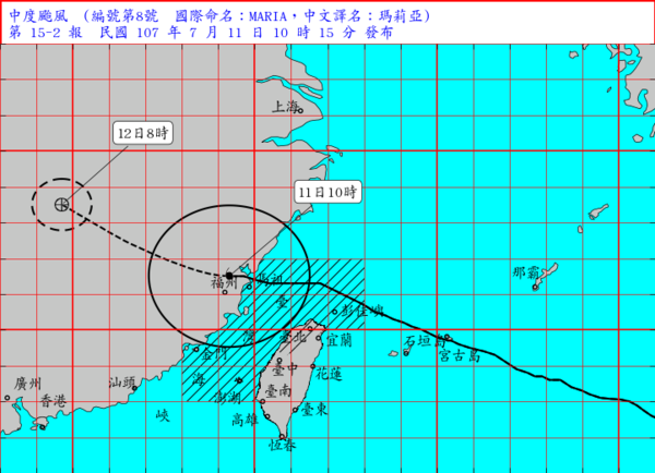 台灣本島脫離中颱瑪莉亞暴風圈，預計今天1130分解除陸警。圖／中央氣象局