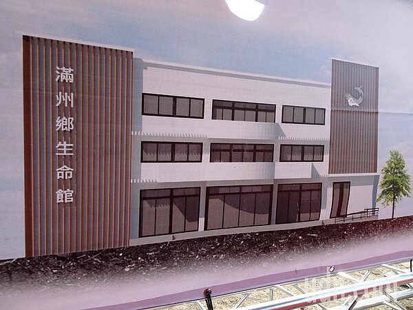 屏東縣滿州鄉立生命館今天舉行動土儀式，規畫6500個塔位。記者潘欣中／攝影 