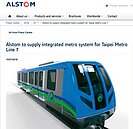 北捷萬大線列車亮相？　捷運局：還沒定案