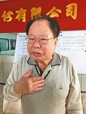 千興董事長葉碩堂 (本報系資料庫)