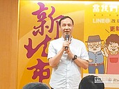 只要1％市民有危險　就放颱風假