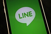 LINE調整隱私權策略　收集較多用戶資訊改善三部分