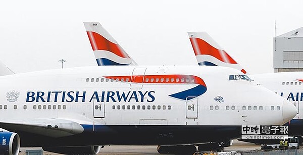 針對大陸施壓國際航空公司更改網站上的台灣名稱,英國外交部副部長費爾德10日強調,民間(航空)公司有自行決定如何稱呼旅遊目的地的自由。圖為英國航空班機。(美聯社)
