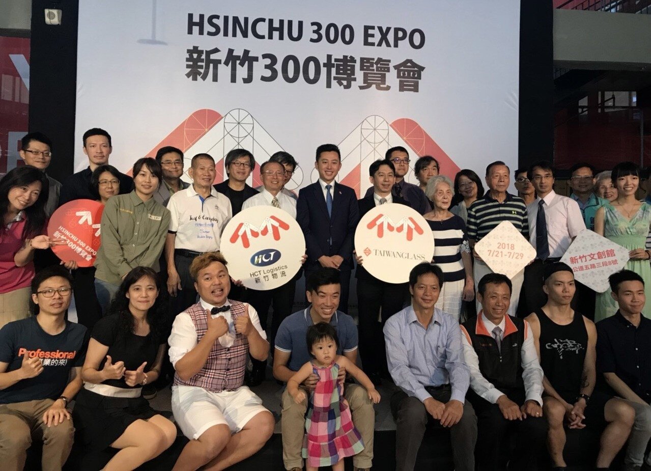 新竹市政府在「新竹文創館」重新規畫辦「新竹300博覽會」,今天起展開3日試營運。記者郭宣彣/攝影