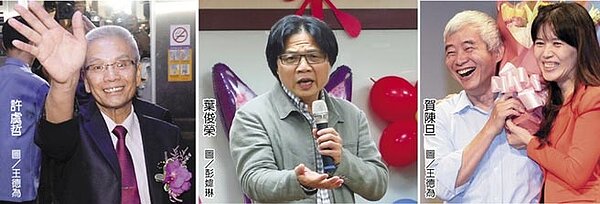 許虞哲 圖/王德為 葉俊榮 圖/王德為 賀陳旦 圖/王德為