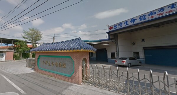 台灣生命殯儀館。圖／googlemaps
