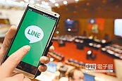 LINE隱私政策惹議　國發會通令改善