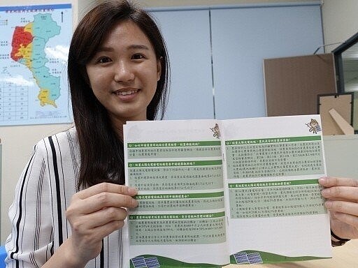 屏東縣政府印製上千份的「非都市土地設置太陽能光電設施」問答集,提醒民眾簽約前一定要謹慎評估。 記者翁禎霞/攝影