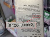 防曬乳成份藏「珊瑚殺手」　建議部份防曬應盡早禁售