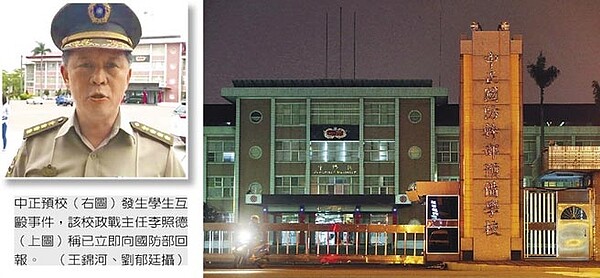 中正預校(右)發生學生互毆事件,該校政戰主任李照德(左)稱已立即向國防部回報。 (王錦河、劉郁廷攝)
