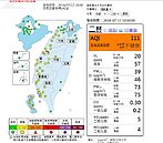 中南部、雲嘉南　今空品「橘色提醒」