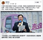 1200億都是中央出　機捷當然半年賺兩億