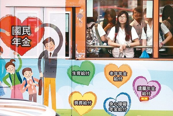 台灣少子化衝擊下,政策早已捉襟見肘;又臨高齡化社會,「幸福加分」的國保財務勢必惡化,年輕人負擔將加重。台北街頭一輛公車上,學生望著窗外天空,腦中織著「未來的夢」,這分浪漫情懷,恰與車廂外國保廣告形成對比。 聯合報系資料照片