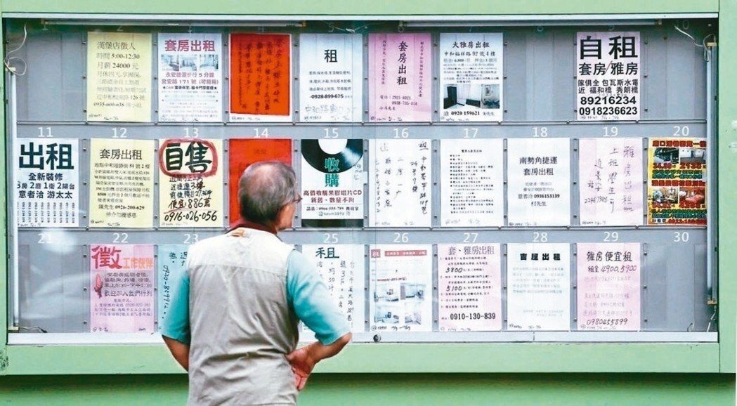 高市府鼓勵房東將屋租給弱勢族群,地價及房屋稅就可適用自用住宅稅率。 圖/聯合報系資料照片