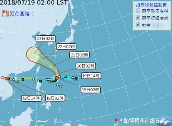 安比颱風走勢。圖／中央氣象局