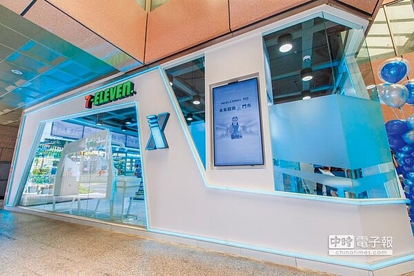 X-STORE 2號店昨(18)日開幕,共導入28種先進科技、逾100種智能設備,是國內第一家、也是目前唯一一家24小時營運的無人超商。圖/業者提供