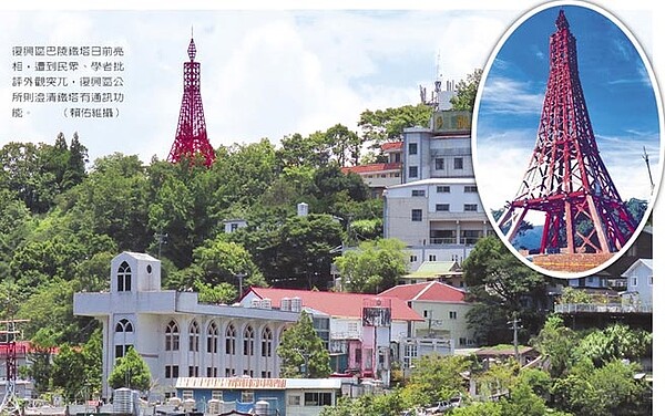 復興區巴陵鐵塔日前亮相,遭到民眾、學者批評外觀突兀,復興區公所則澄清鐵塔有通訊功能。(賴佑維攝)
