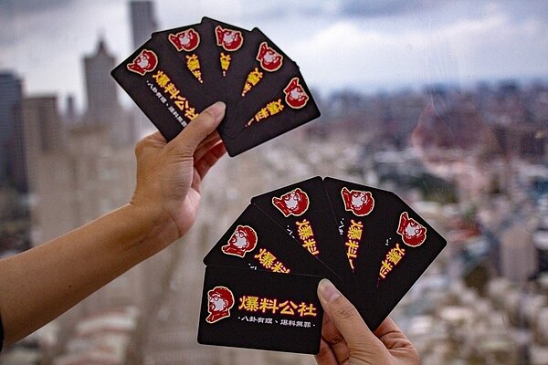 爆料公社黑卡因數量嚴格管控取之不易。 圖/爆料公社提供