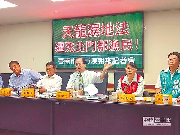 無黨籍台南市長參選人、前台南縣長蘇煥智(中)會同市議員蔡秋蘭(右二)、陳朝來(左二)等人舉行記者會,痛批「天龍溼地法」。(洪榮志攝)