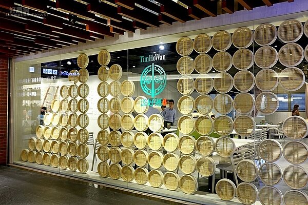 添好運 松山火車站