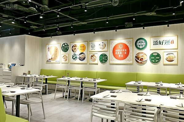 添好運 松山火車站