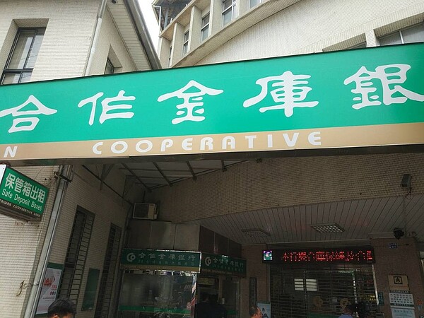 沙鹿合作金庫昨天上午10點半發生搶案,男子持槍搶走百餘萬後逃逸。 記者黑中亮/攝影