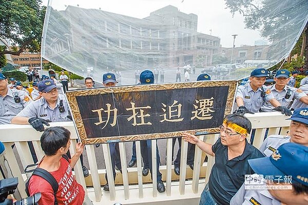各縣市土地徵收、迫遷問題不斷,環團從中找到議題並發動民眾抗爭,從大埔張藥房拆遷、南鐵東移等都是問題,但也因此出現不少當年的社運人士如今成為政府高官。圖為去年賴清德出任行政院長後,反南鐵東移自救會成員前往政院抗議。(本報資料照片)