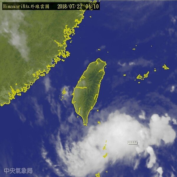 位在巴士海峽的熱帶性低氣壓，最快今天可能增強為第11號颱風「悟空」。圖／擷取自中央氣象局網站