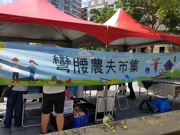 台北市士林區德行公園彎腰農夫市集今天開幕，共有6攤位推廣無毒農特產。記者翁浩然／攝影
