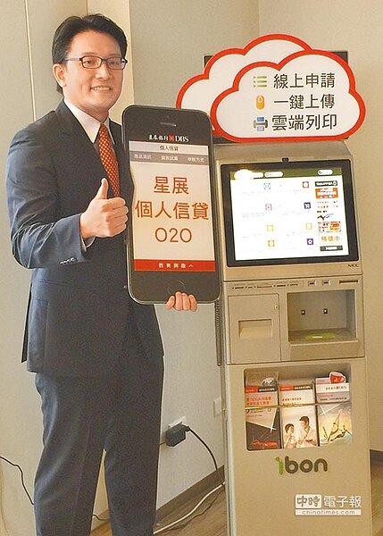 星展銀行(台灣)資深副總裁張善湧表示,透過7-ELEVEn的ibon申請個人信貸,無需再侷限於銀行的營業時間或據點,也不必為了無處列印申貸文件而傷腦筋,可感受到更加貼心、愉悅的銀行體驗。(黃琮淵攝)