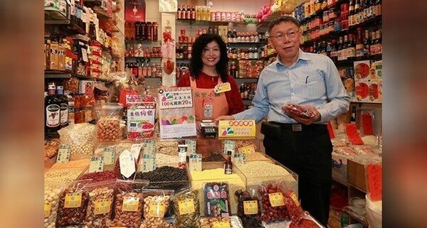 台北市長柯文哲年初到士東市場體驗用悠遊卡買菜，也強調「把銅板跟鈔票消滅是我短期的目標」。 圖／北市府市場處提供