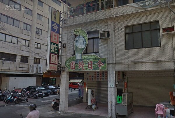 六合夜市 今日蛇園 蛇肉