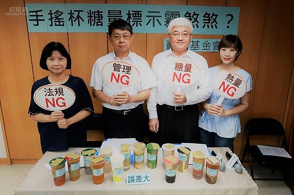 手搖杯 熱量 含糖量 