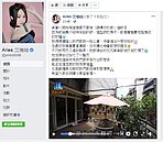 電玩女神的家也愛！　 露臺屋療癒規定卻多