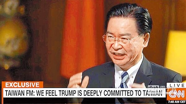 外交部長吳釗燮接受美國有線電視新聞網(CNN)獨家專訪表示,若沒有美國持續的軍事支持,台灣容易被北京當局武力占領,華府當局持續在軍事和外交上支持台灣,至關重要。(摘自CNN)