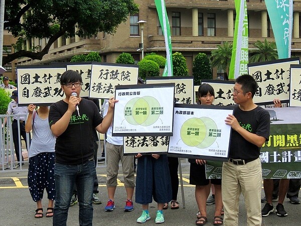 地球公民基金會執行長李根政(右起)、專員吳其融等人今天在行政院大門口前召開記者會,批評全國國土計畫審議會黑箱作業,將內政部歷經百場民眾參與寫成的版本對砍不到一半。記者雷光涵/攝影