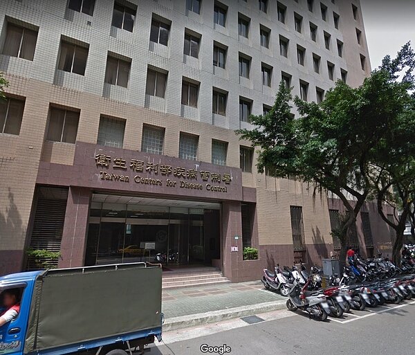 衛福部疾管署。圖/Googlemap