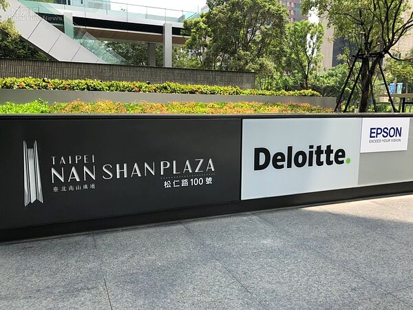 信義計劃區南山廣場。（好房網News記者蔡佩蓉攝影）