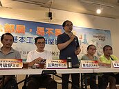 六都租屋台北品質最差　基本工資族租不起