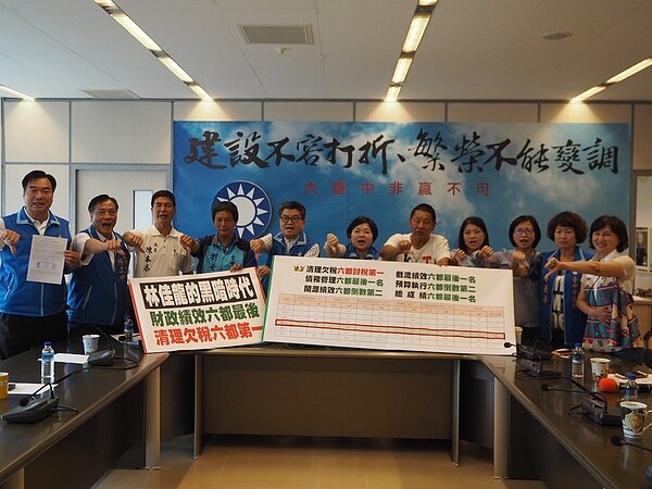 審計報告公佈財政部考核六都財政各項評比，台中市是六都最後一名，市議會國民黨團痛批市長林佳龍惡搞台中財政。記者喻文玟／攝影 