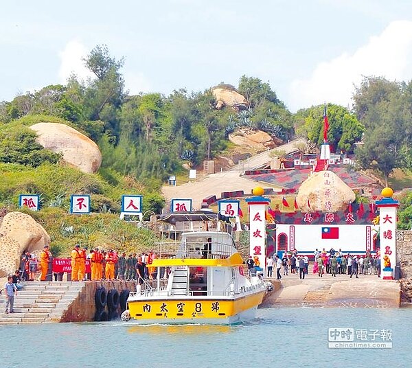 有「前線中的前線，離島中的離島」之譽的大膽島，在金門縣府接管改善生活設施後，26日起至10月底開放觀光試營運。（李金生攝）