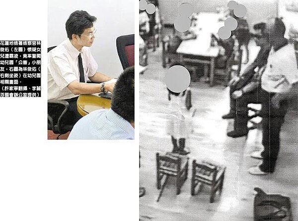 花蓮地檢署檢察官林俊佑(左圖)懷疑女兒遭霸凌,竟率警闖幼兒園「公審」小朋友,右圖為林俊佑(右側坐姿)在幼兒園相關畫面。(許家寧翻攝、李麗芬國會辦公室提供)
