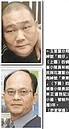 休假不敢不去！功獎由他評　小警哪敢不聽檢座