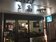 影╱基隆最老咖啡店　40年歷史上島月底吹熄燈號