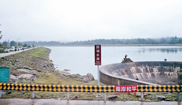 兩岸關係跌到谷底,加上東亞青運問題,已完工且完成測試的金門自大陸引水工程,通水典禮暫緩,圖為金門田埔水庫。 圖/聯合報系資料照片