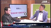 好房網TV／先上車才能換位子！ 10點安心挑房指南