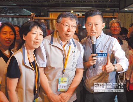 台北市長柯文哲夫婦29日參觀新竹300博覽會，全程由新竹市長林智堅（右一）親自導覽，柯文哲（中）夫婦對新竹的改變感到驚奇與讚嘆。（陳育賢攝）