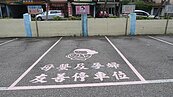 婦幼專用車位上路　苗縣發2萬多張識別證只有30停車格