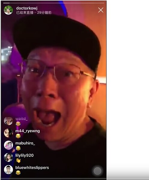 柯P出席電音趴。(圖/截取自柯文哲IG)