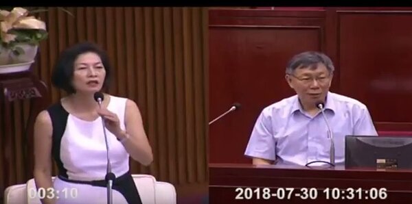 柯文哲今天赴議會專案報告。圖/擷取自市議員汪志冰臉書